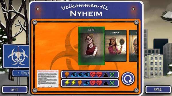 尼翰姆游戏攻略1