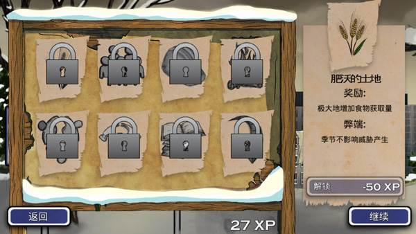 尼翰姆游戏攻略3