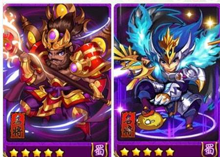 放开那三国白金版阵容攻略3