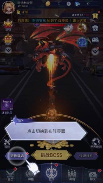 第七幻域日服新手攻略1