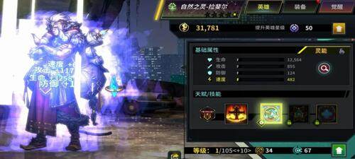 明日边境国际服英雄玩法介绍3