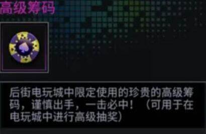 明日边境国际服常规道具及活动篇2