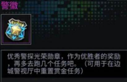 明日边境国际服常规道具及活动篇3