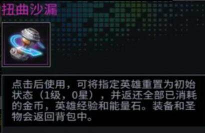 明日边境国际服常规道具及活动篇6