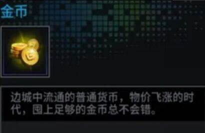 明日边境国际服常规道具及活动篇5