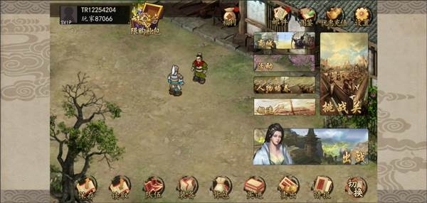 三国戏赵云传九游版新手攻略2