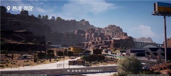 极品飞车集结测试版游戏攻略2