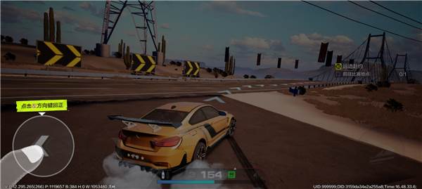 极品飞车集结测试版游戏攻略5