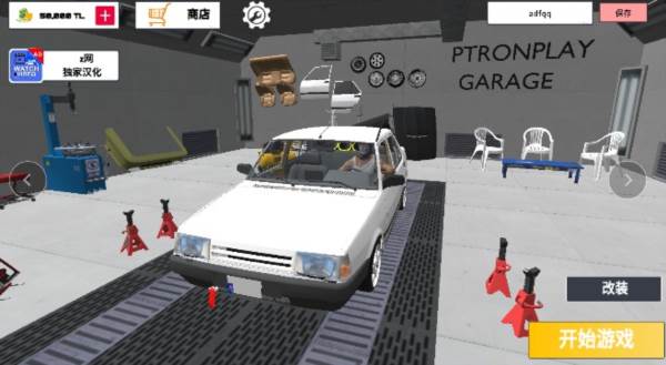 托法斯赛车中文版游戏截图4