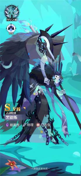 召唤与合成2vivo版本最强阵容2