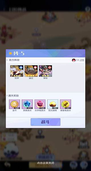 召唤与合成2vivo版本新手指南2