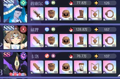 召唤与合成2vivo版本强度排行1