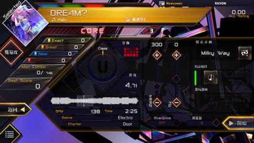 八方节拍汉化版游戏截图4