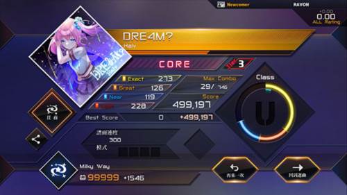 八方节拍汉化版游戏截图7