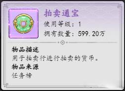 梦回白玉京官服图片13