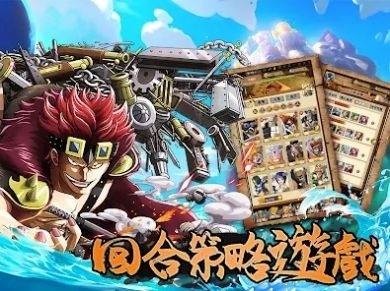 新航线冒险新世界1