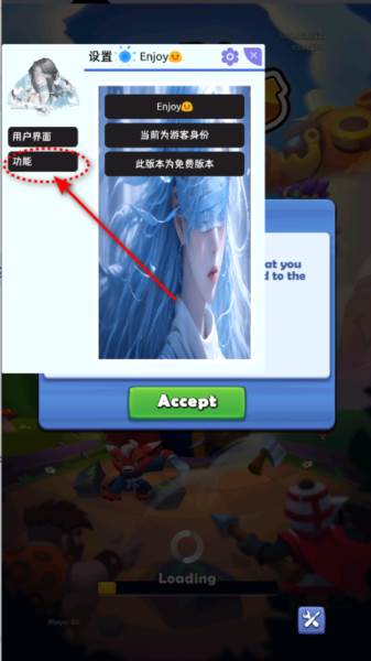 铜铲铲之战免广告版游戏介绍1