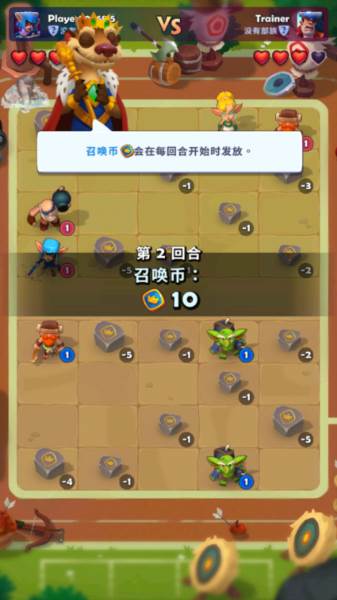 铜铲铲之战免广告版游戏介绍2