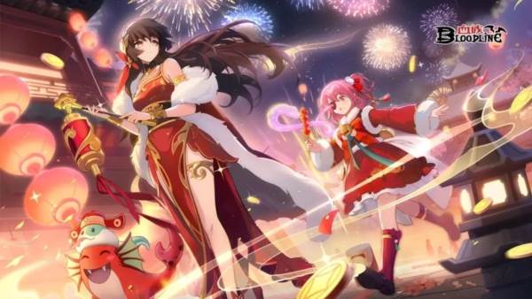 血族腾讯服游戏截图1