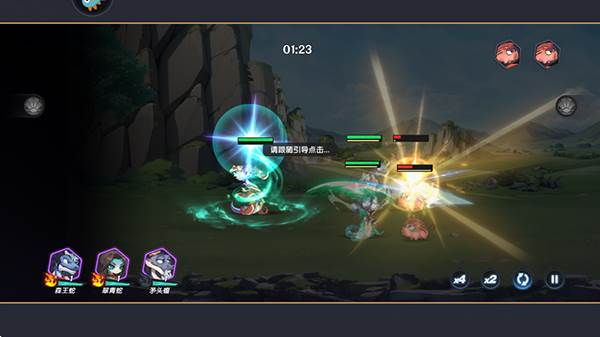 新手入门攻略配图5