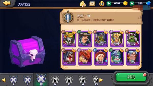 斗兽战棋九游版游戏攻略5