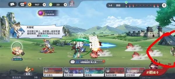 一起当勇士蛇三国版本宣传图