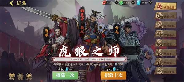 群英觉醒九游版游戏攻略2