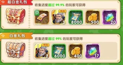 我叫MT经典再现华为版游戏攻略1