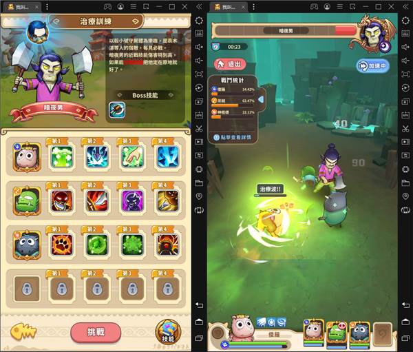 我叫MT经典再现华为版游戏攻略3