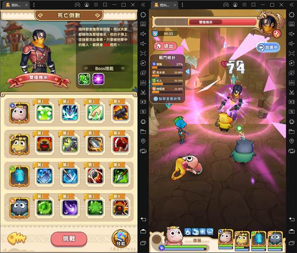 我叫MT经典再现华为版游戏攻略9