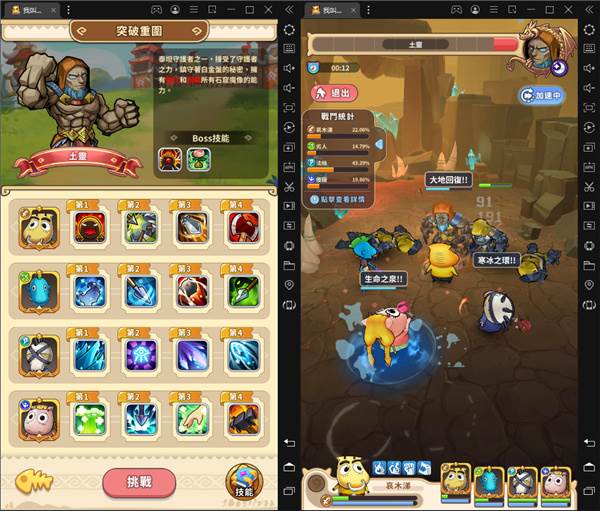 我叫MT经典再现华为版游戏攻略10