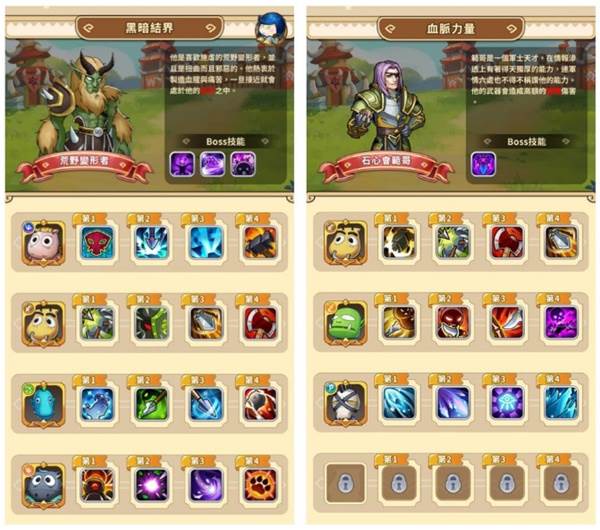 我叫MT经典再现华为版游戏攻略11