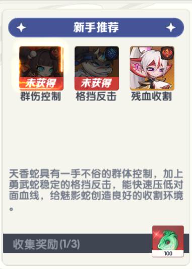 一起当勇士九游渠道服游戏截图7
