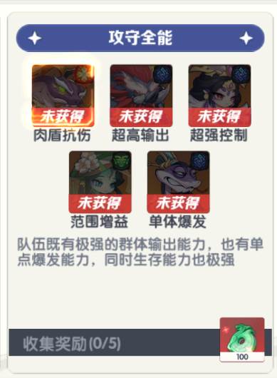 一起当勇士九游渠道服游戏截图11