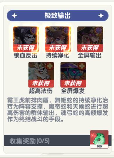 一起当勇士九游渠道服游戏截图13