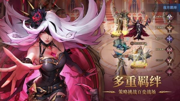 女武神战纪最新版3