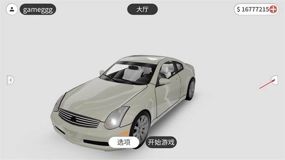 梦想之路多人联机版6