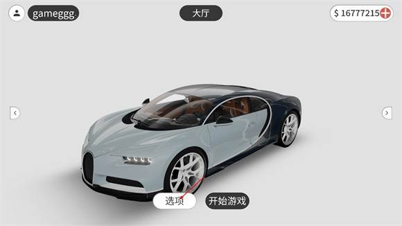 梦想之路多人联机版9