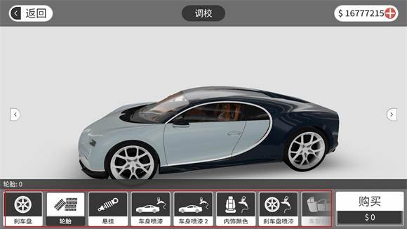 梦想之路多人联机版11