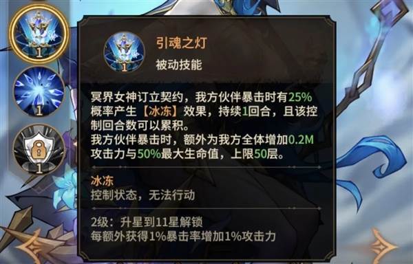 女武神战纪离线版宣传图