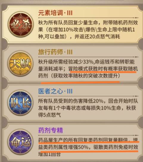 血族小米版游戏攻略1