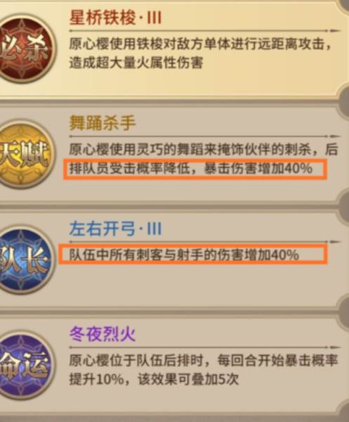 血族小米版游戏攻略3