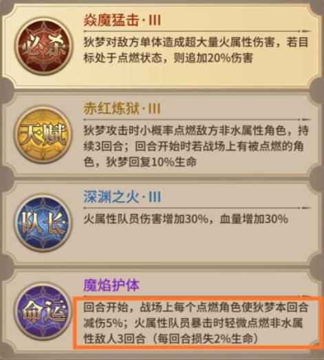 血族小米版游戏攻略4