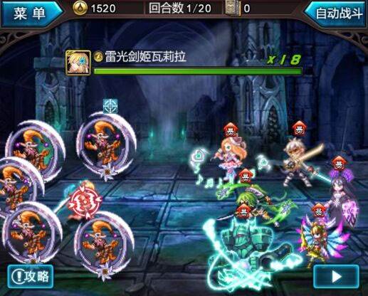 血族vivo服游戏截图8