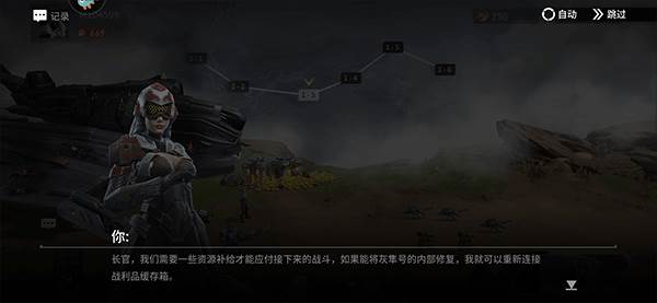 星际52区国际服游戏攻略1