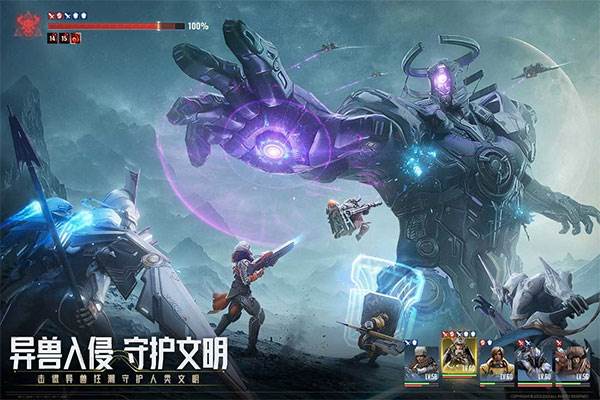 星际52区国际服游戏攻略6