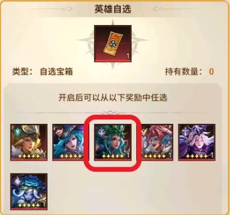 新手抽卡攻略配图1