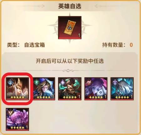 新手抽卡攻略配图2