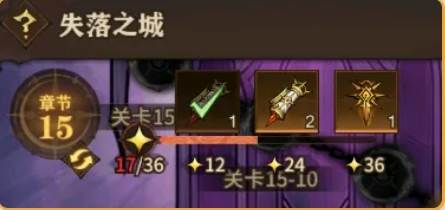 新手抽卡攻略配图5