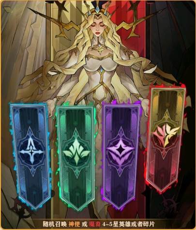 新手抽卡攻略配图7